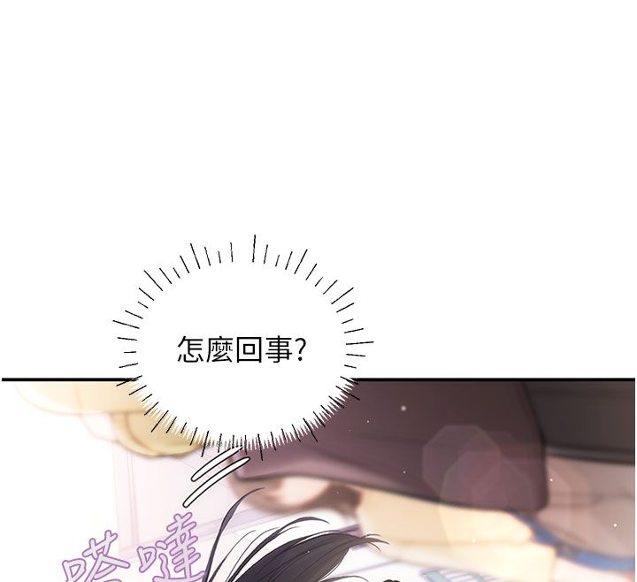 理想型演算法第1话-恋爱就交给大数据