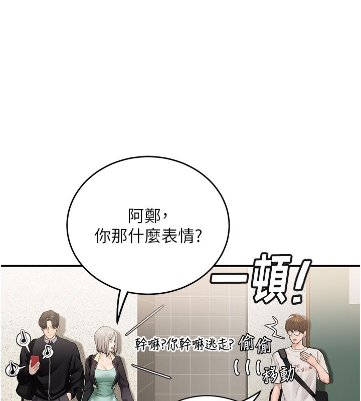 理想型演算法第1话-恋爱就交给大数据