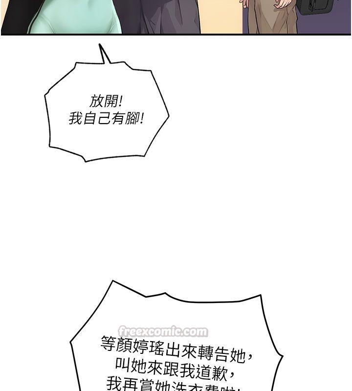 理想型縯算法第1話-戀愛就交給大數據