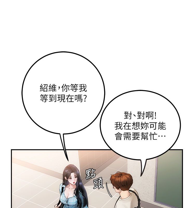 理想型縯算法第1話-戀愛就交給大數據