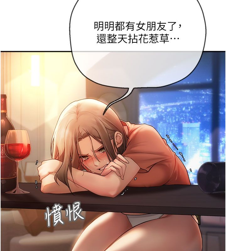 理想型縯算法第1話-戀愛就交給大數據
