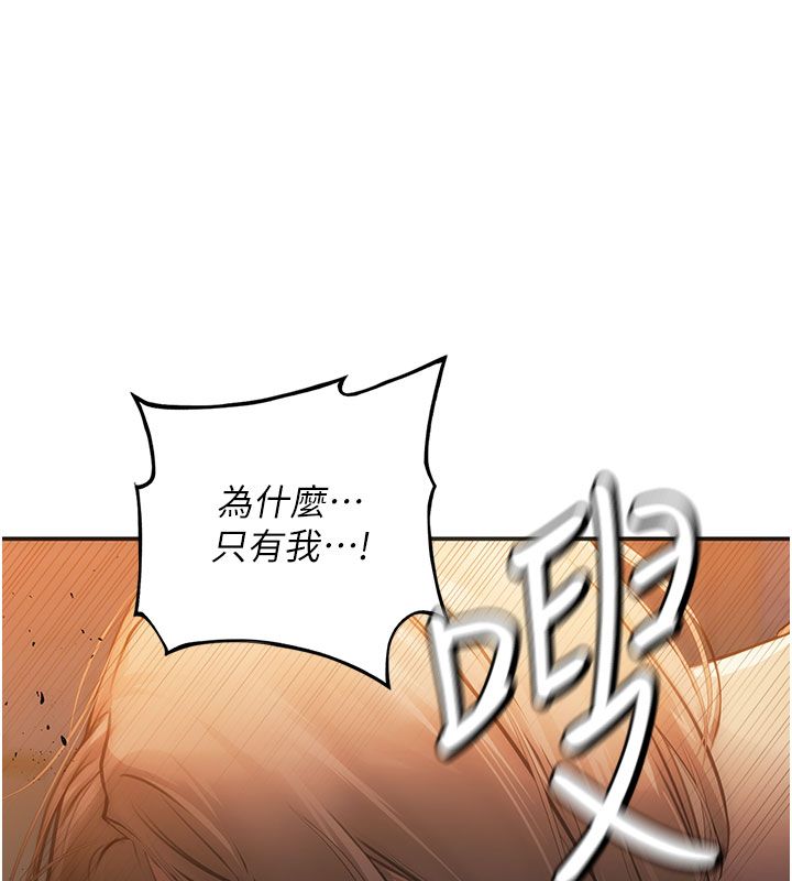 理想型縯算法第1話-戀愛就交給大數據