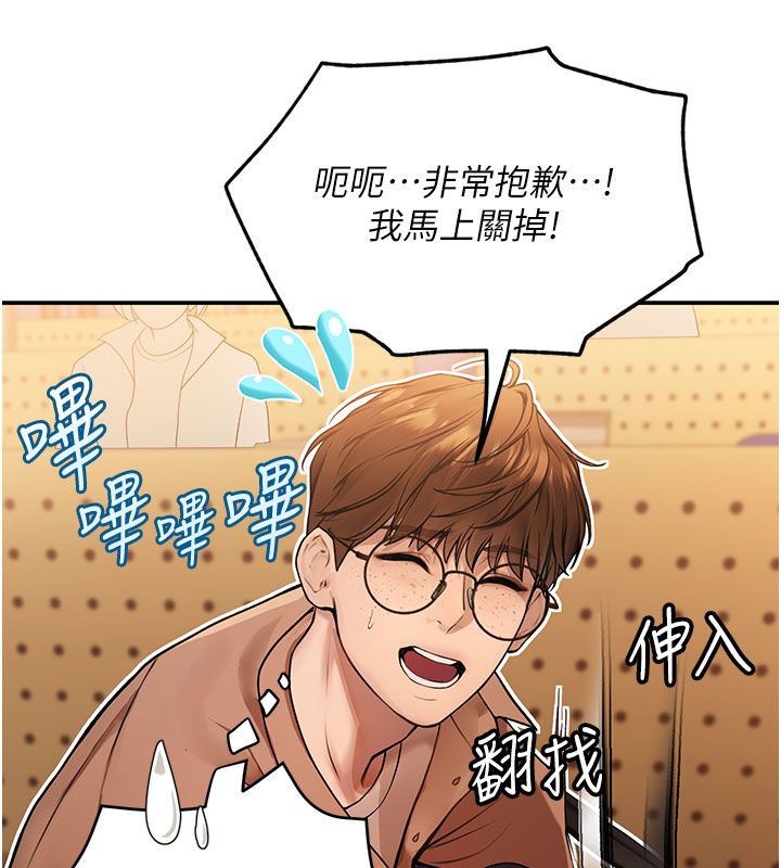 理想型縯算法第1話-戀愛就交給大數據