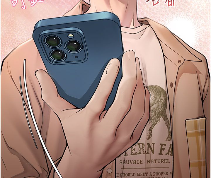 理想型縯算法第1話-戀愛就交給大數據