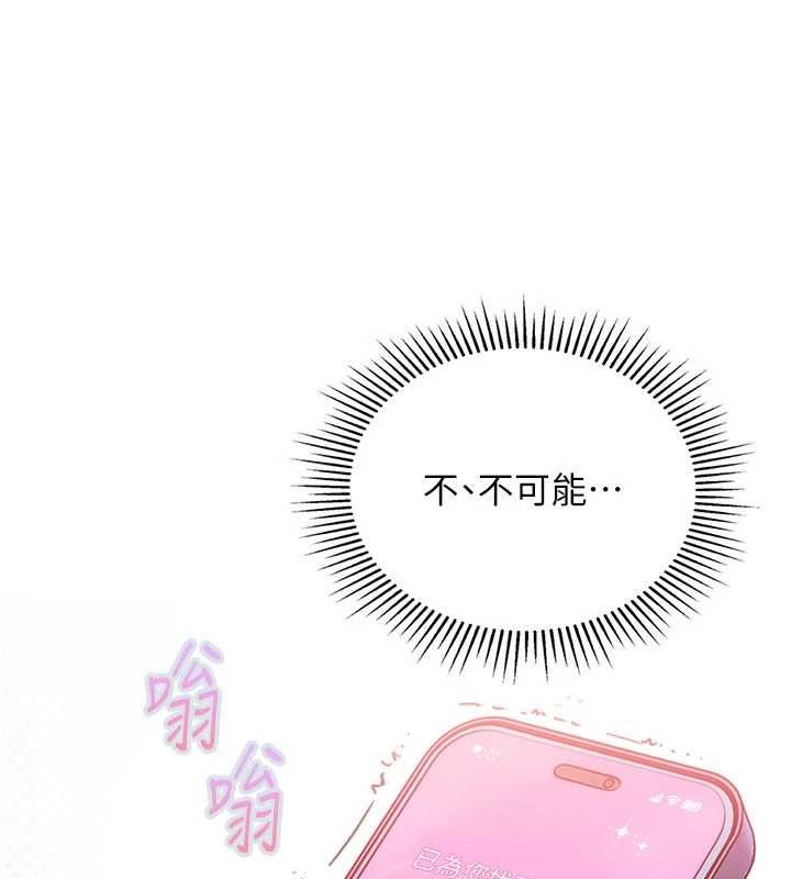 理想型演算法第2话-这个对象有点「危险」