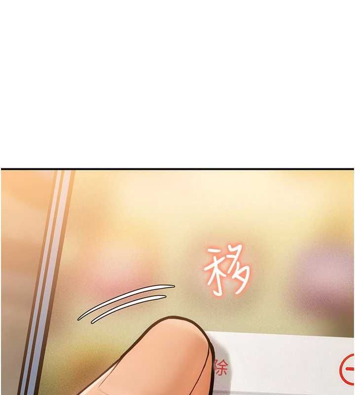 理想型演算法第2话-这个对象有点「危险」