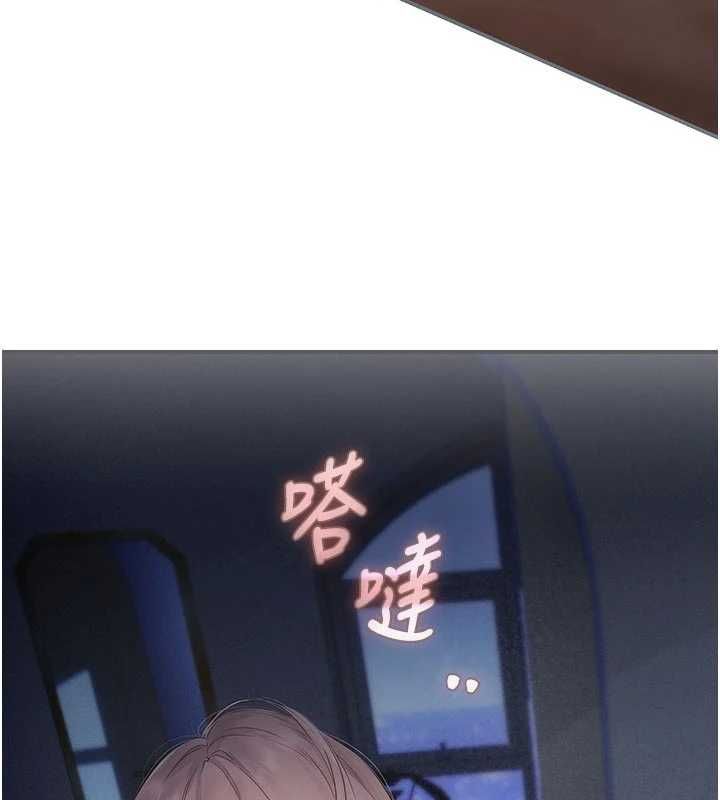 理想型演算法第3话-和理想型进行心动之约