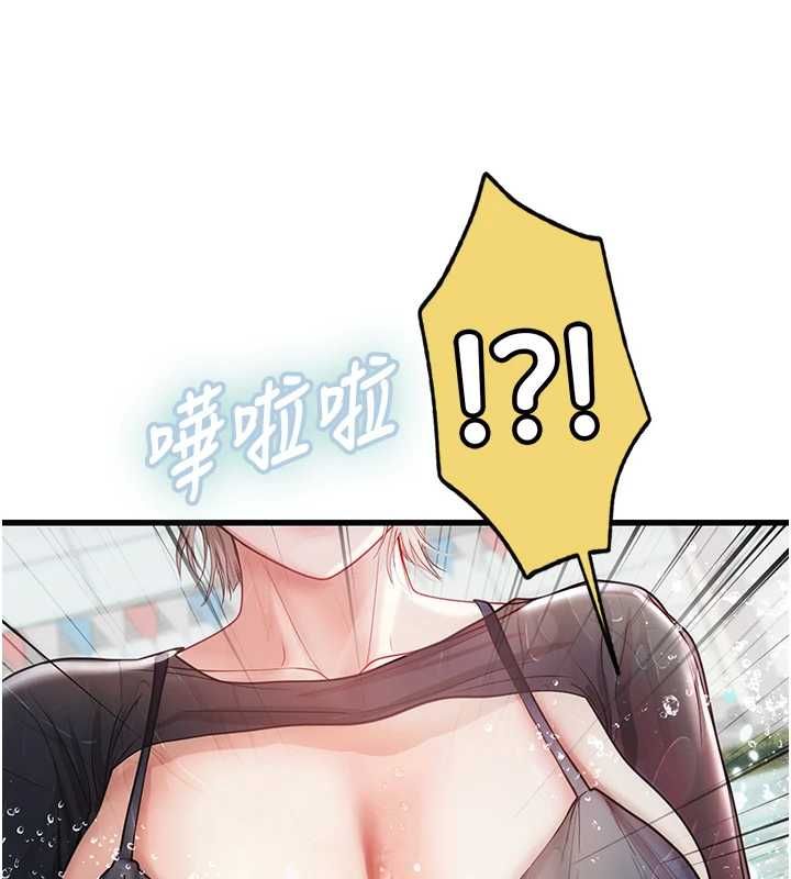 理想型演算法第3话-和理想型进行心动之约