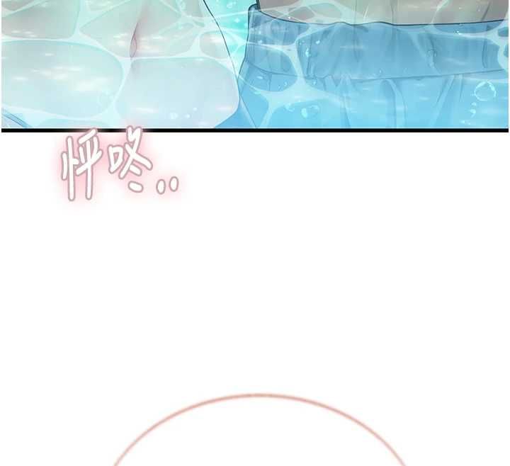 理想型縯算法第3話-和理想型進行心動之約