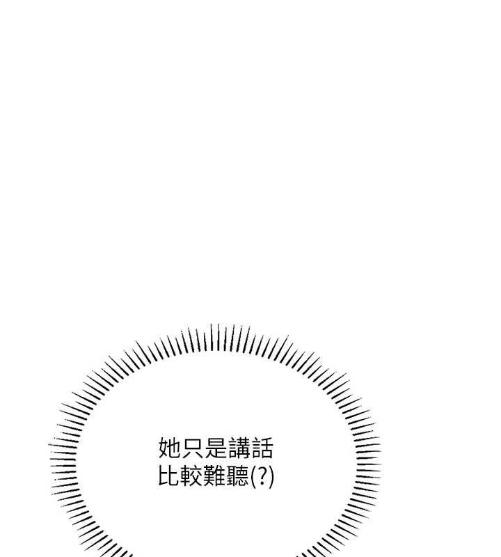 理想型演算法第3话-和理想型进行心动之约