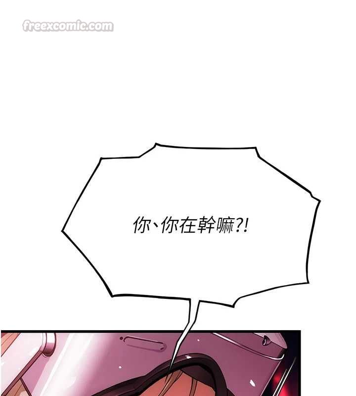 理想型縯算法第3話-和理想型進行心動之約