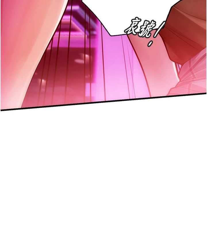理想型演算法第3话-和理想型进行心动之约