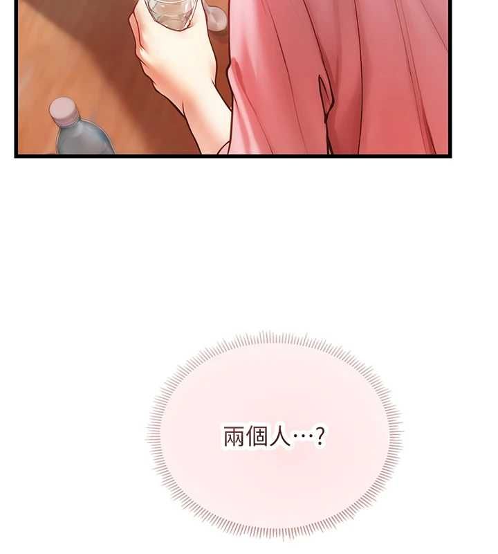 理想型演算法第3话-和理想型进行心动之约