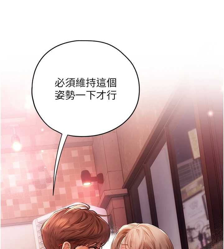 理想型演算法第4话-不要挑战我的自制力