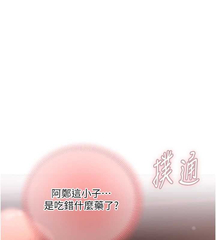 理想型演算法第4话-不要挑战我的自制力