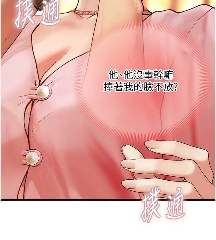 理想型演算法第4话-不要挑战我的自制力