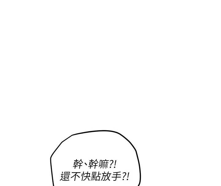 理想型演算法第4话-不要挑战我的自制力