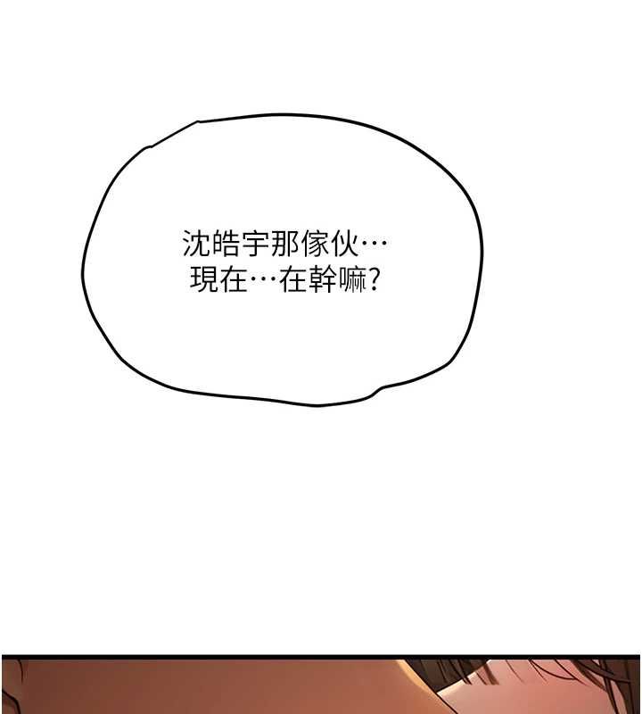 理想型演算法第4话-不要挑战我的自制力