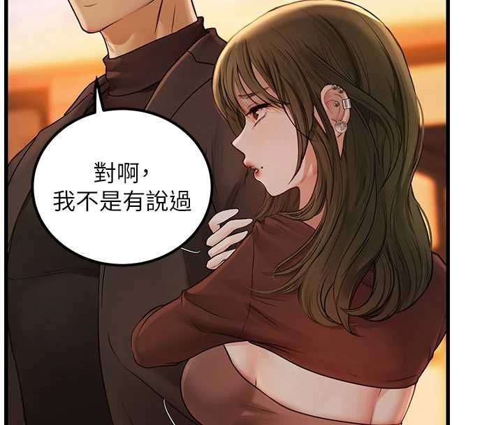 理想型縯算法第4話-不要挑戰我的自制力