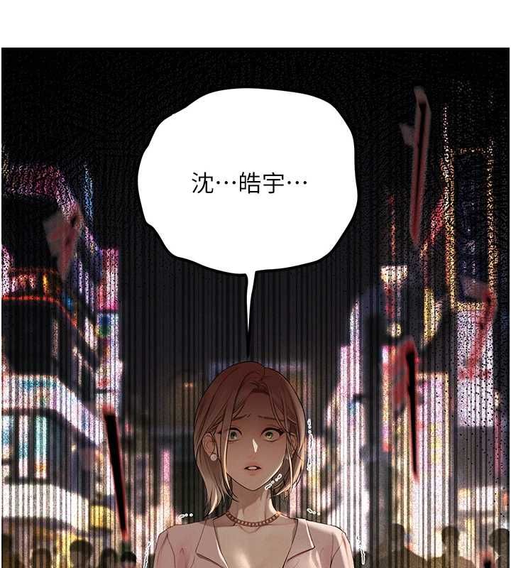 理想型縯算法第4話-不要挑戰我的自制力