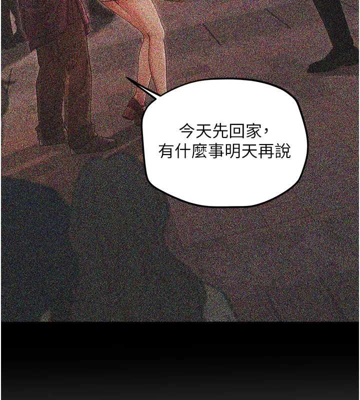 理想型演算法第4话-不要挑战我的自制力