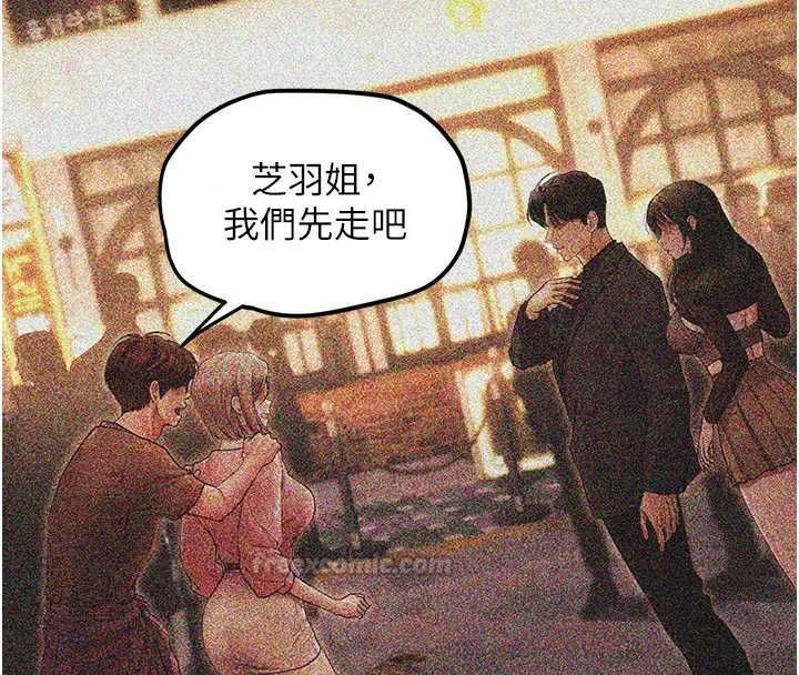 理想型演算法第4话-不要挑战我的自制力