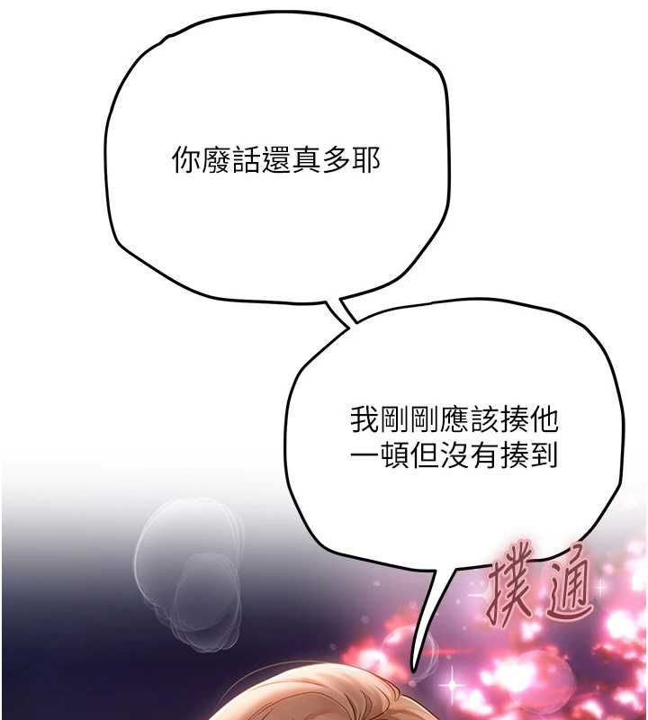 理想型演算法第4话-不要挑战我的自制力