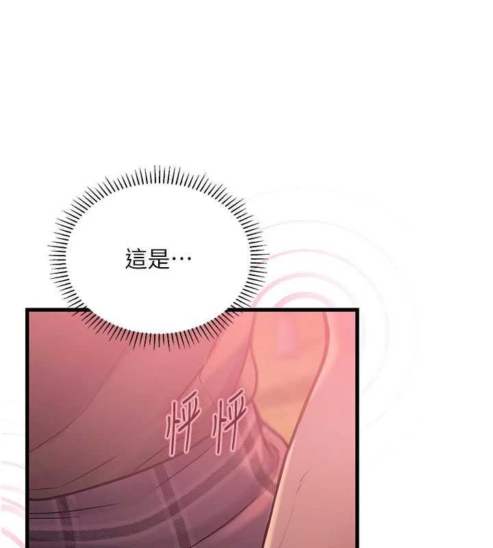 理想型縯算法第4話-不要挑戰我的自制力