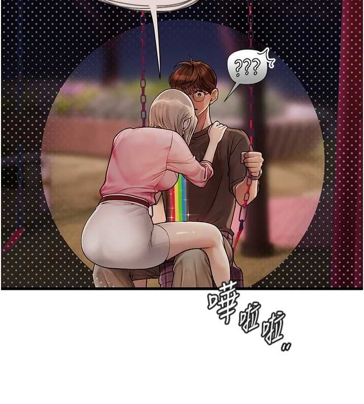 理想型縯算法第4話-不要挑戰我的自制力