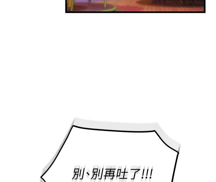 理想型演算法第4话-不要挑战我的自制力