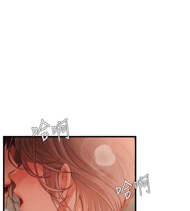 理想型縯算法第5話-我們是開放性關係&hearts;