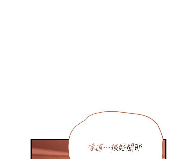 理想型演算法第5话-我们是开放性关係♥