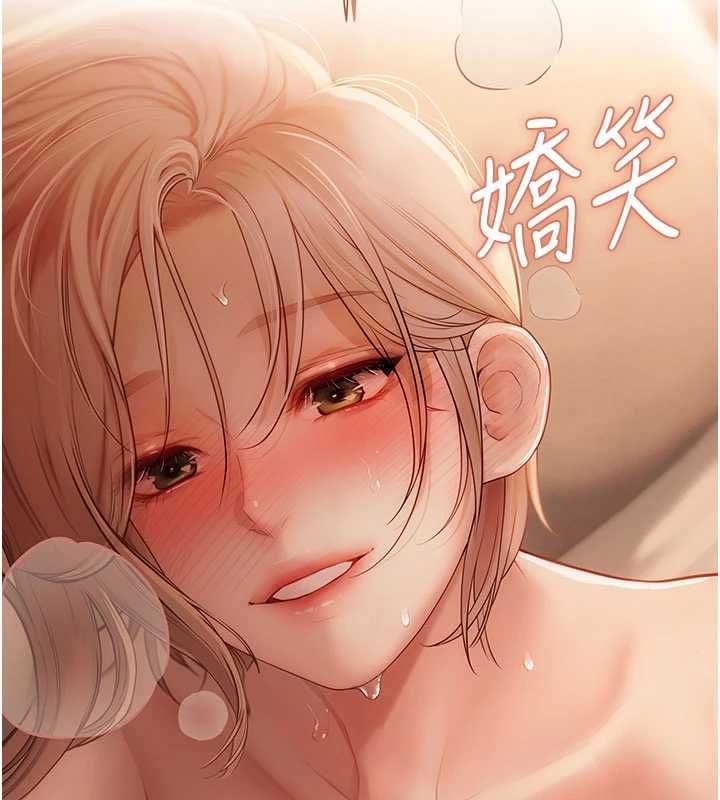 理想型演算法第5话-我们是开放性关係♥