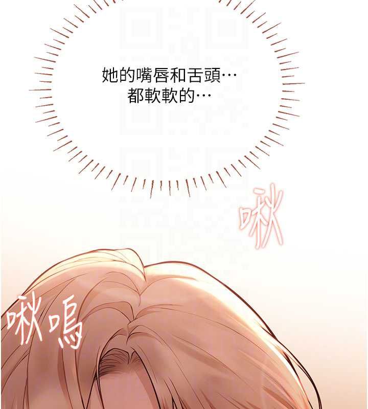 理想型演算法第5话-我们是开放性关係♥