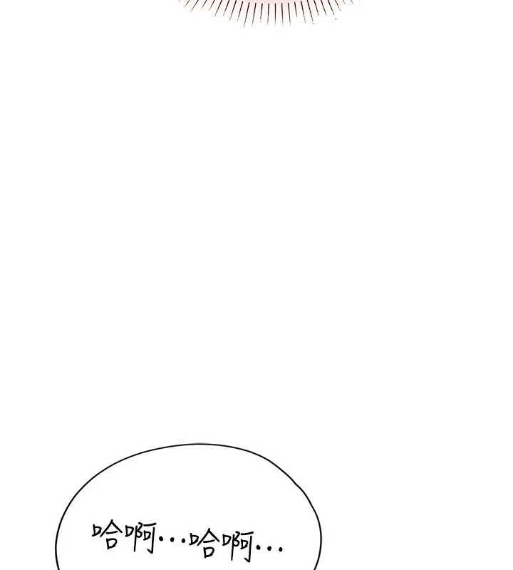理想型縯算法第5話-我們是開放性關係&hearts;