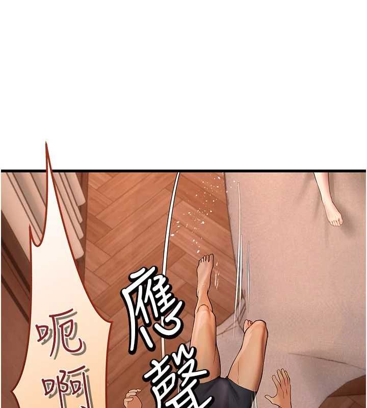 理想型縯算法第6話-跟好友的女友睡了