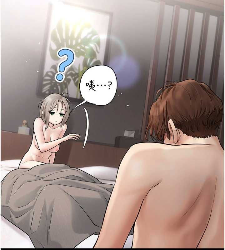 理想型演算法第6话-跟好友的女友睡了