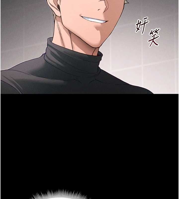 太妹攻略指南第58話-妳該不會是廉價妓女吧?