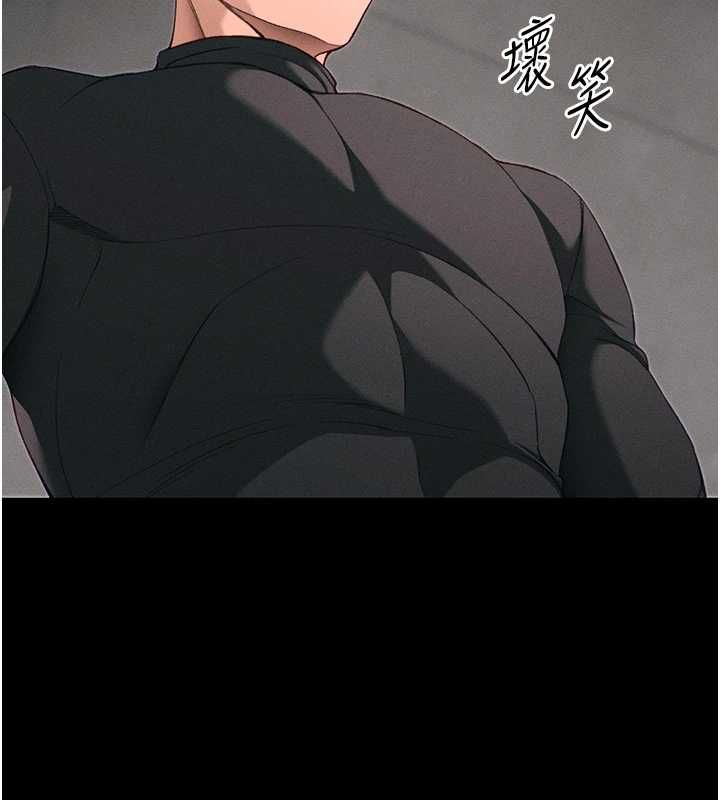 太妹攻略指南第58話-妳該不會是廉價妓女吧?