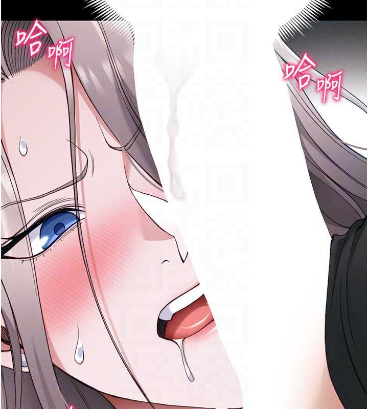太妹攻略指南第58話-妳該不會是廉價妓女吧?