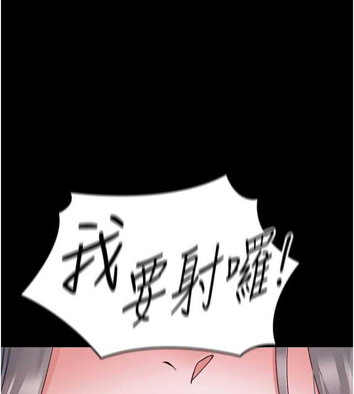 太妹攻略指南第58話-妳該不會是廉價妓女吧?