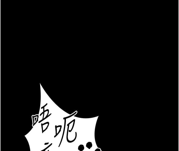 太妹攻略指南第58話-妳該不會是廉價妓女吧?