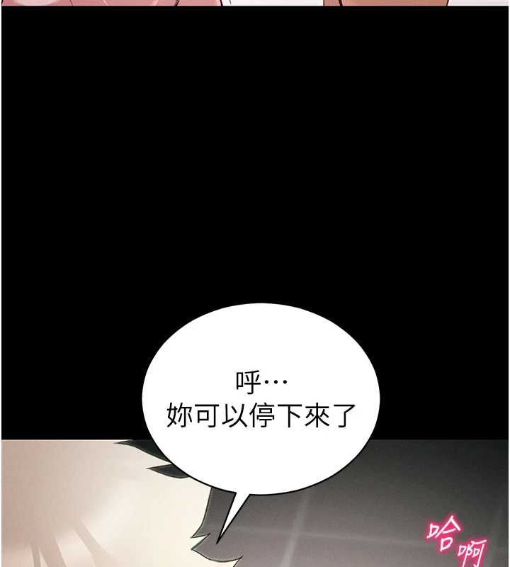 太妹攻略指南第58話-妳該不會是廉價妓女吧?