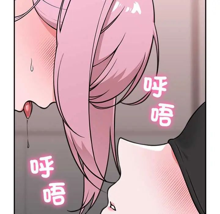催眠手机第79話