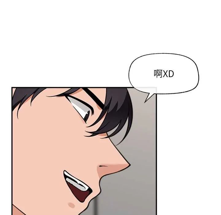 催眠手机第79話