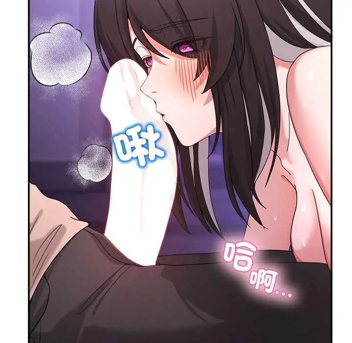 男人止步第65話