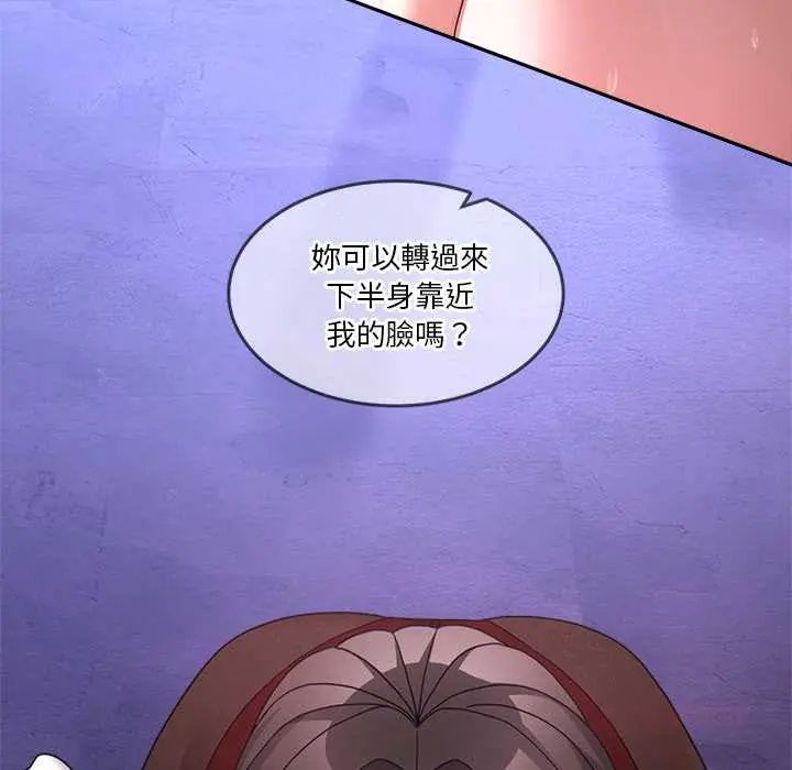 男人止步第65話