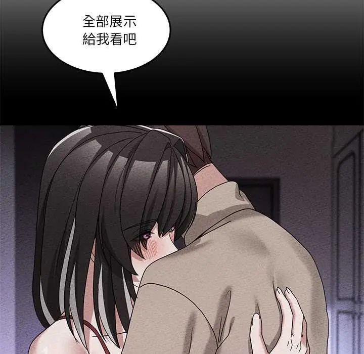 男人止步第65話