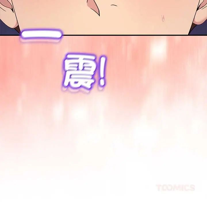 男人止步第65話