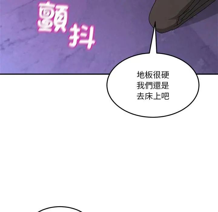 男人止步第65話